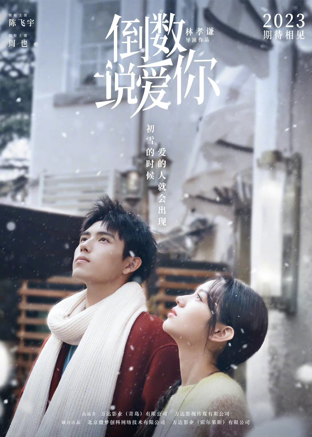 慢热型夜班护士